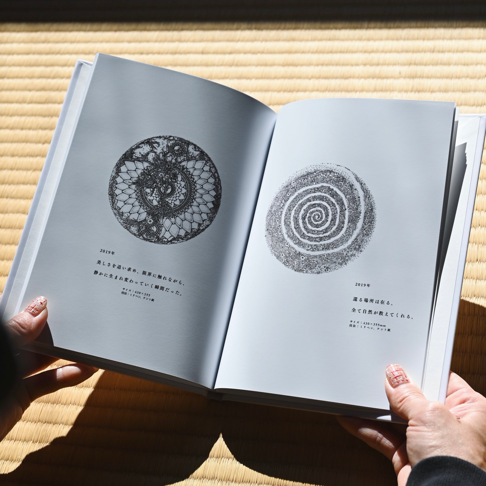 ボクのみえる世界へ