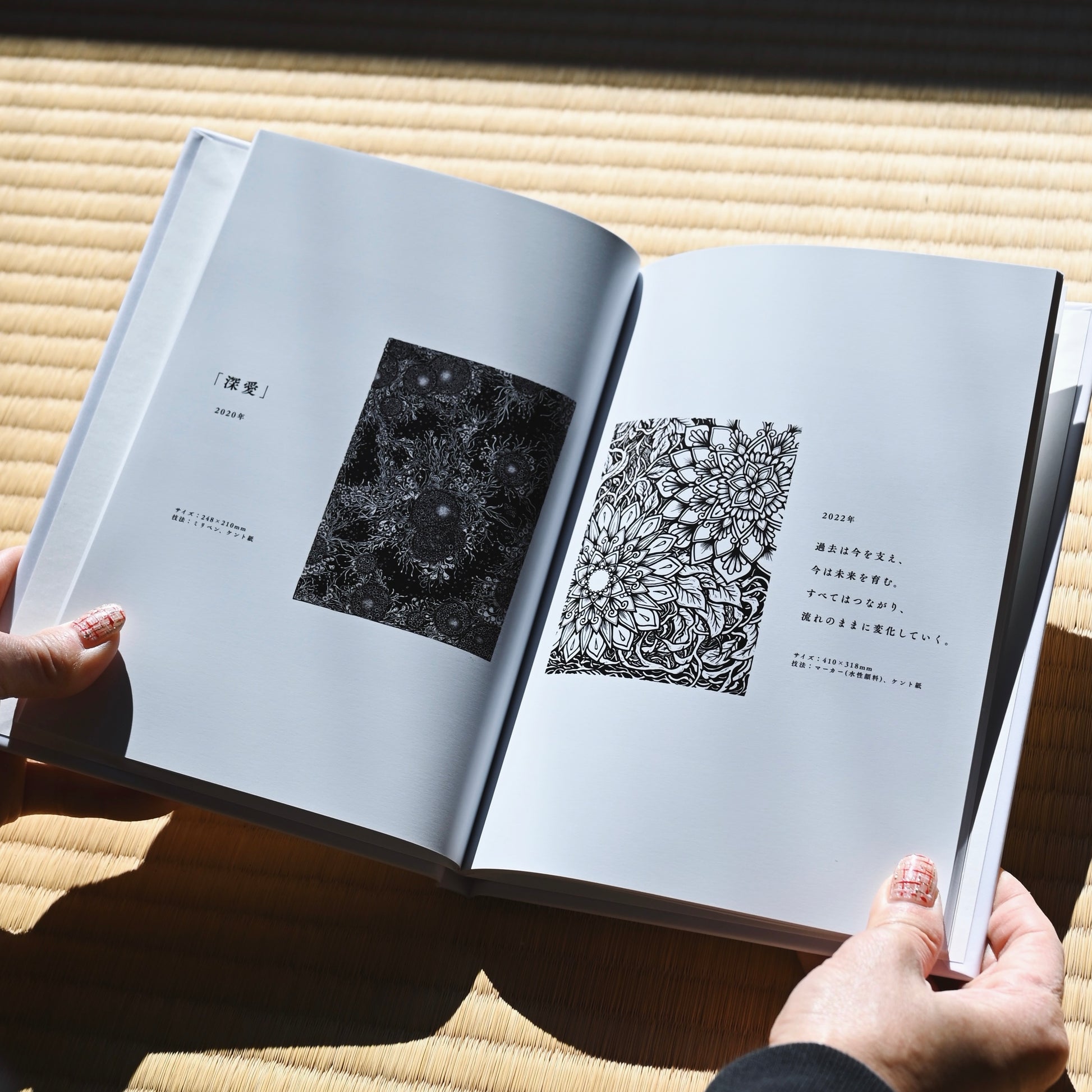 ボクのみえる世界へ