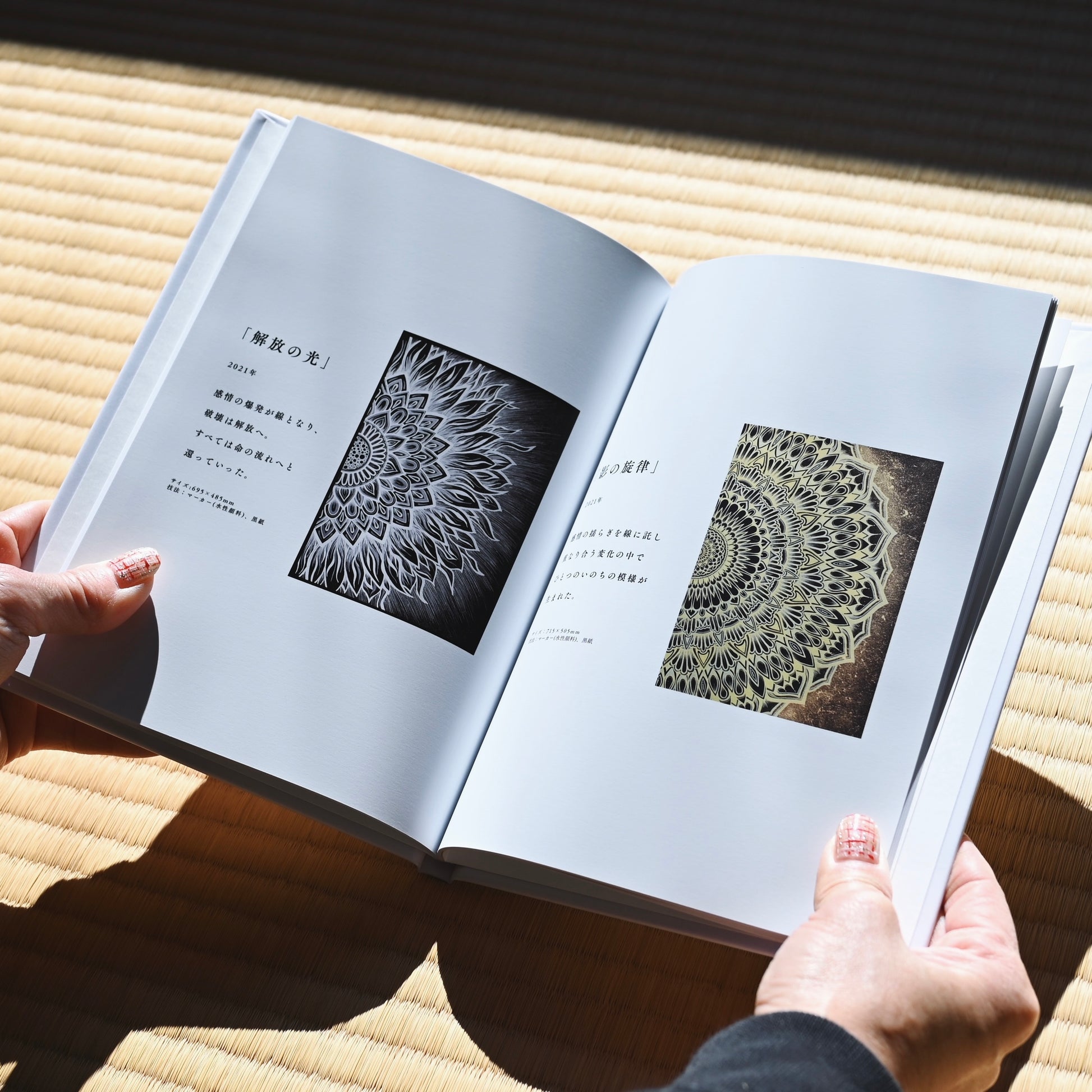 ボクのみえる世界へ