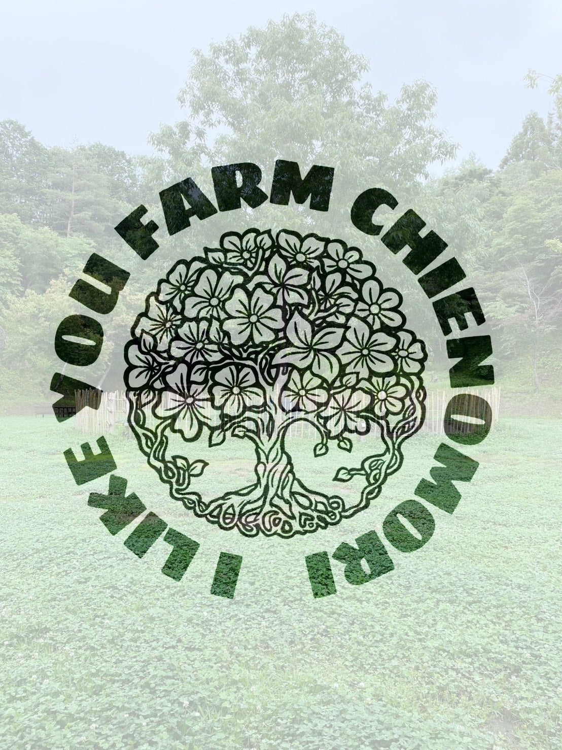 ちえの森チケット 10万円分